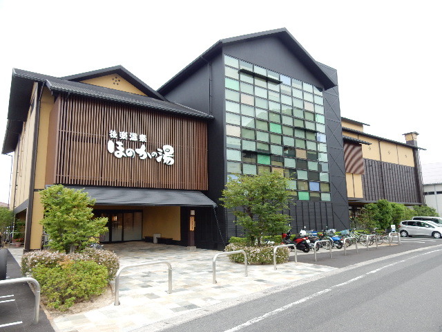 その他　後楽温泉 ほのかの湯（その他）まで393m