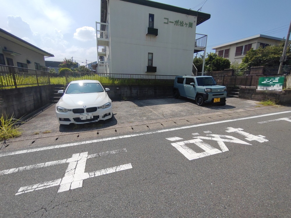 【コーポ松ヶ岡の駐車場】