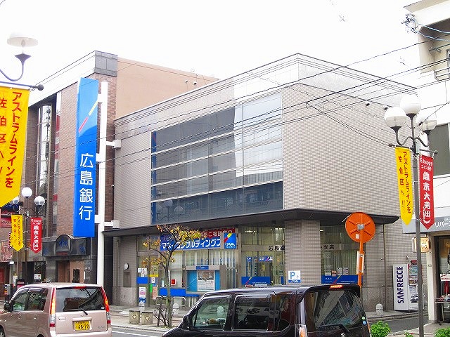 銀行　広島銀行五日市中央支店（銀行）まで1236m