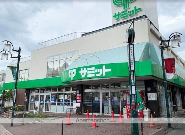 スーパー　サミット（株）／上北沢店（スーパー）まで1863m