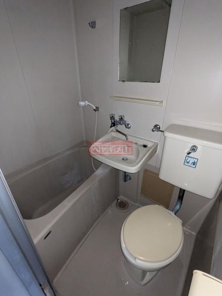 バス・シャワールーム　バス