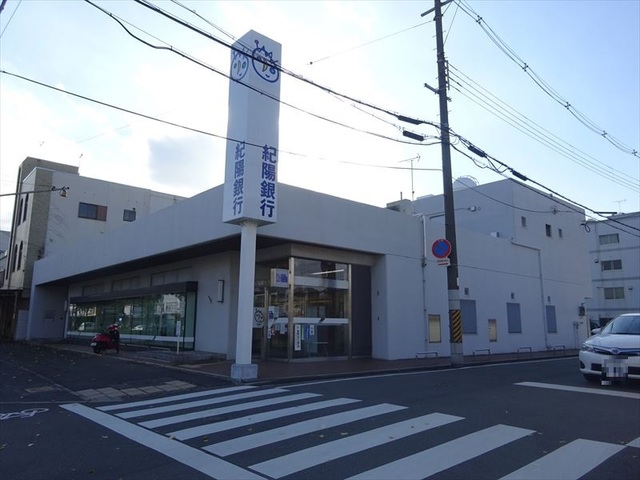 銀行　紀陽銀行屋形支店（銀行）まで415m