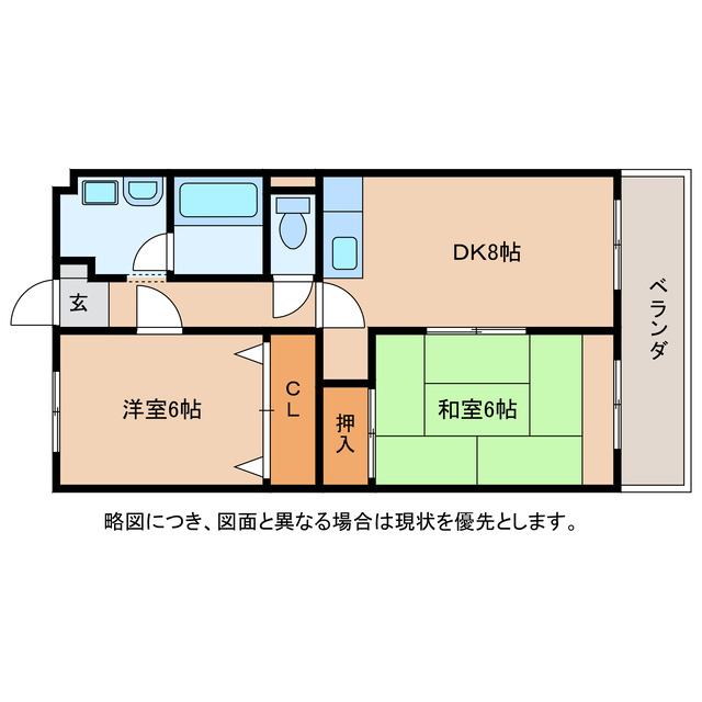 ロイヤルパレスの間取り