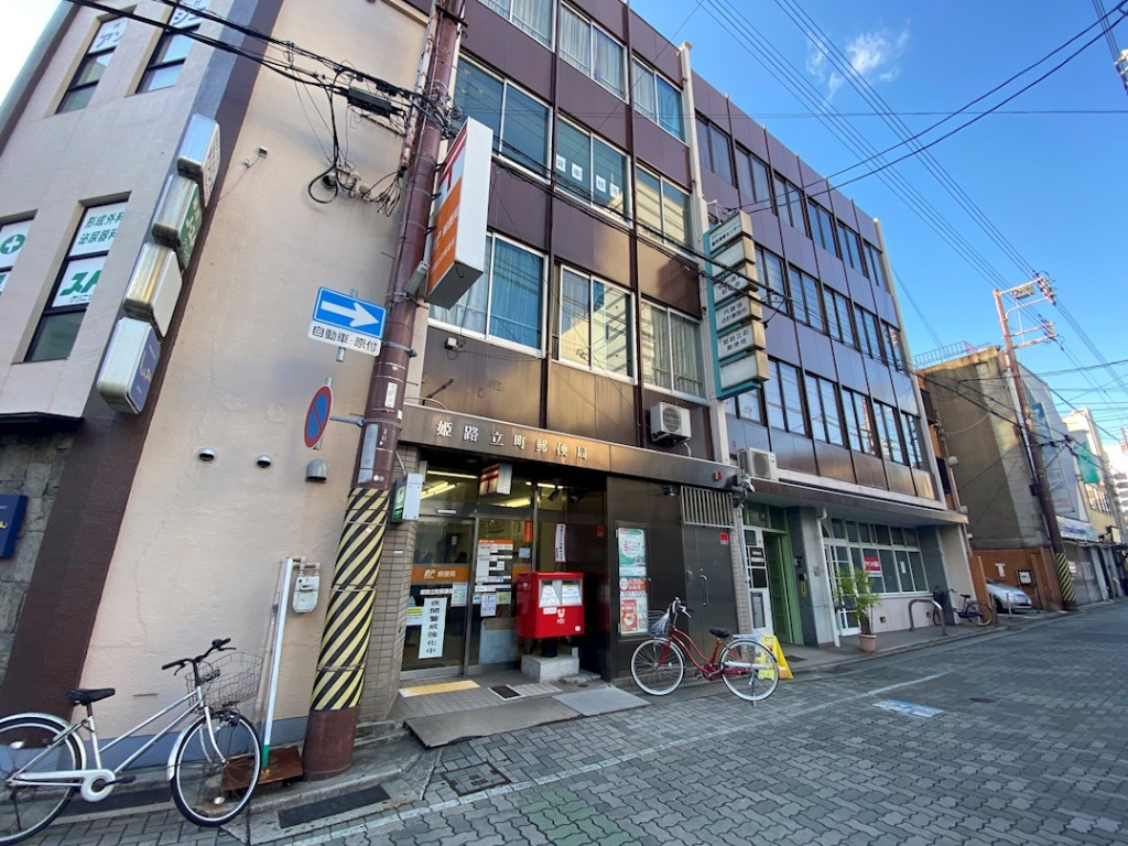 【姫路市龍野町のマンションの郵便局】