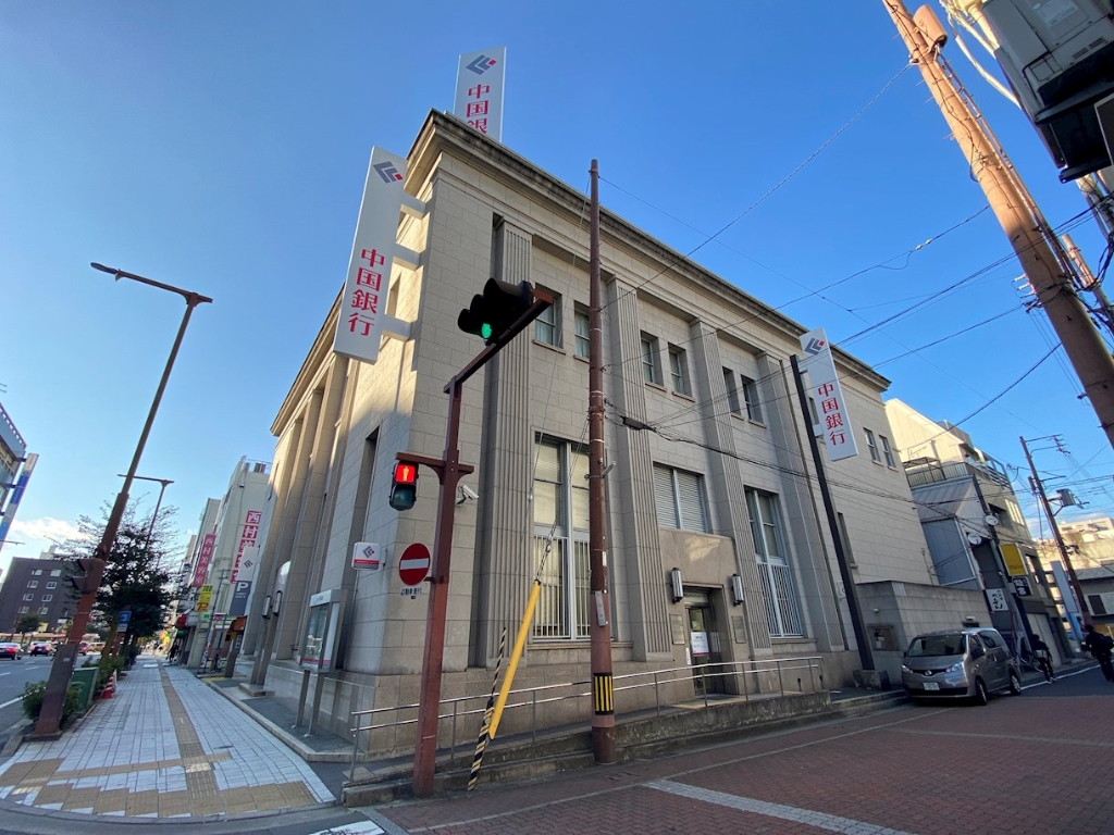 【姫路市龍野町のマンションの銀行】