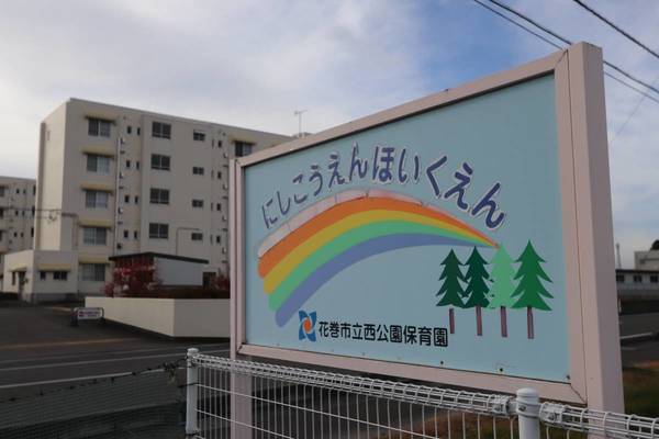 【ビレッジハウス万丁目1号棟の幼稚園・保育園】