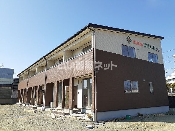 すまいる２９の建物外観