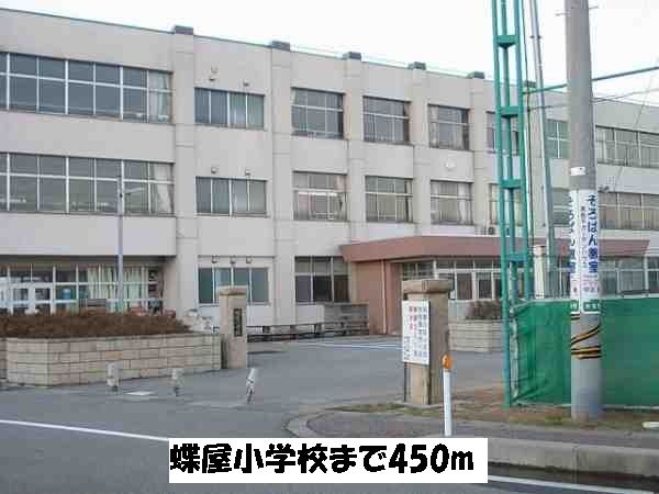 【白山市手取町のアパートの小学校】