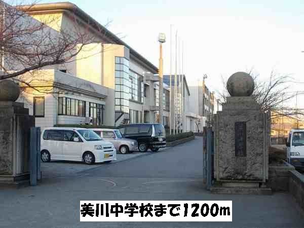 【白山市手取町のアパートの中学校】