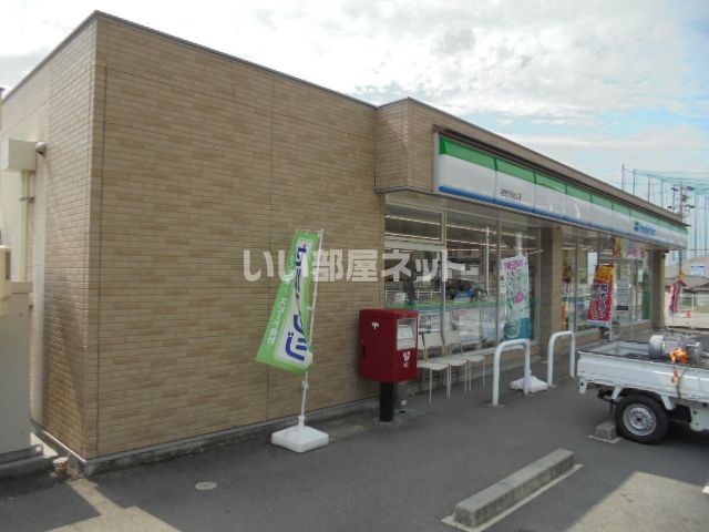 コンビニ　ファミリーマート可児下切北店（コンビニ）まで619m