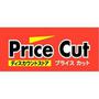 スーパー　プライスカットヒラマツ黒田店（スーパー）まで265m