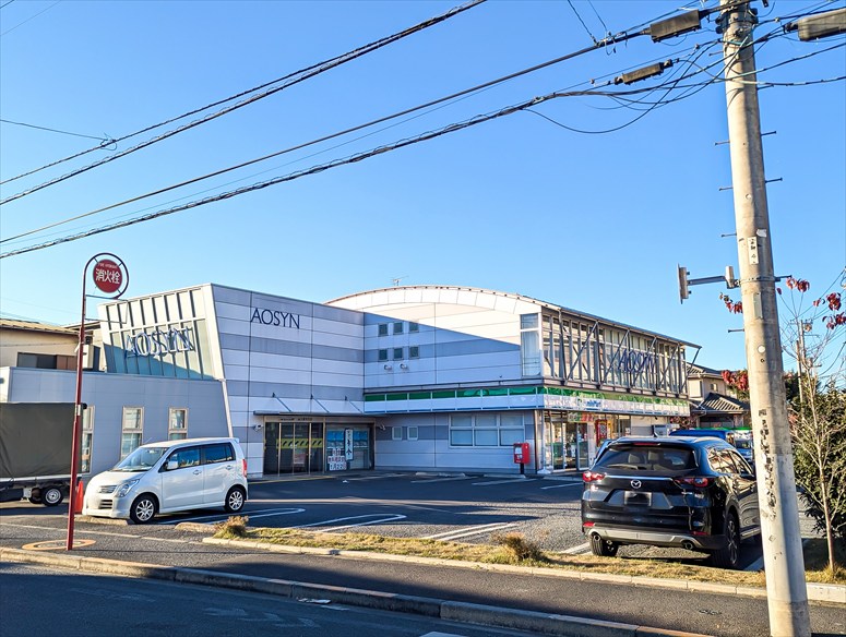 コンビニ　ファミリーマート幸町三丁目店、青梅信用金庫東久留米支店（コンビニ）まで506m