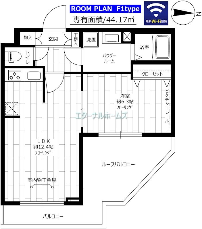 【練馬区氷川台のマンションの間取り】