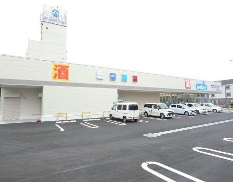 【名古屋市南区宝生町のアパートのドラックストア】