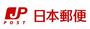郵便局　八王子並木町郵便局（郵便局）まで530m