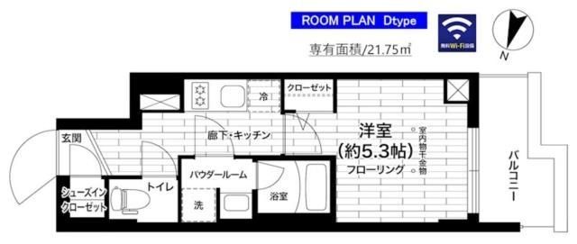 千葉市中央区新宿のマンションの間取り