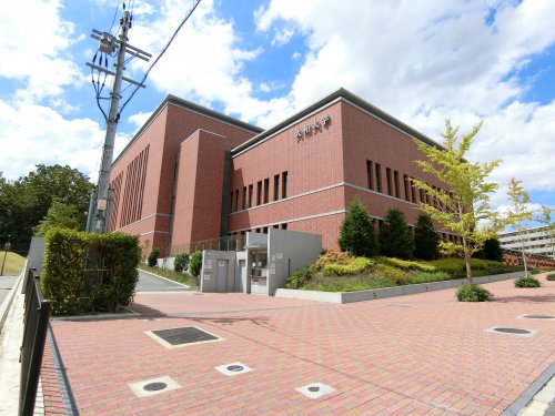 【吹田市泉町のマンションの大学・短大】