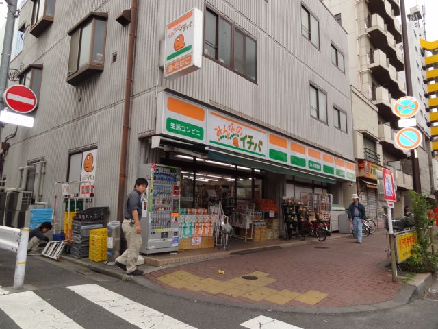 その他　みんなのイチバ（その他）まで500m