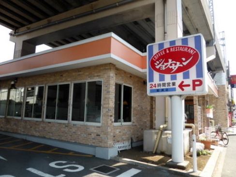 飲食店　ジョナサン鮫洲店（飲食店）まで380m