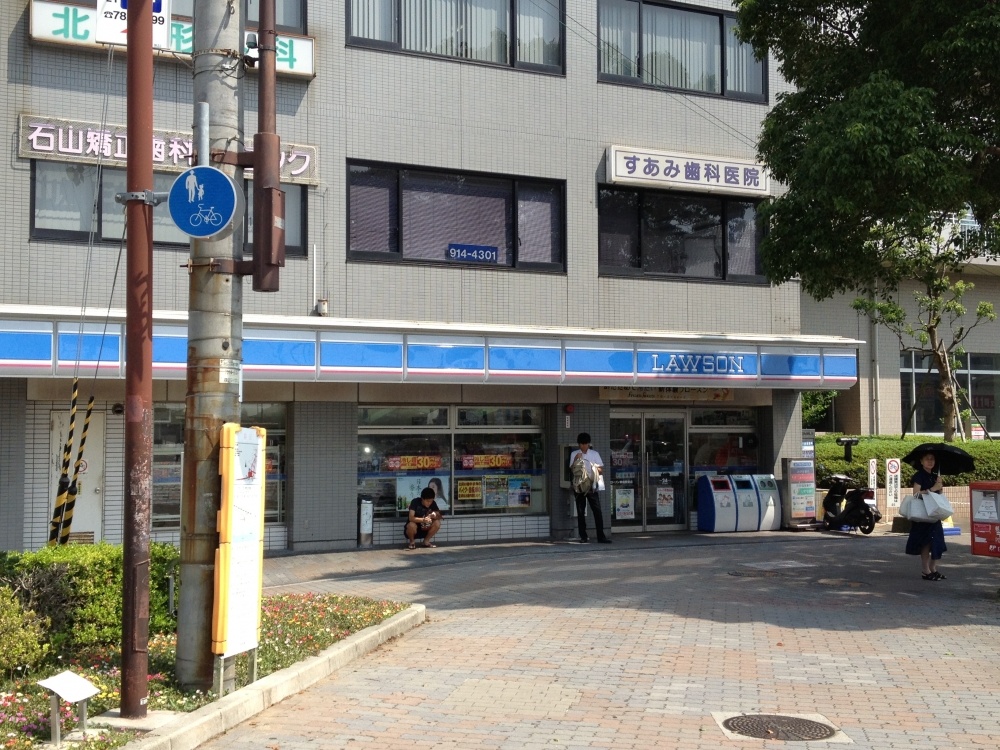 コンビニ　ローソン朝霧駅前店（コンビニ）まで389m