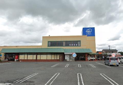 その他　トキハインダストリー長洲店（その他）まで2000m