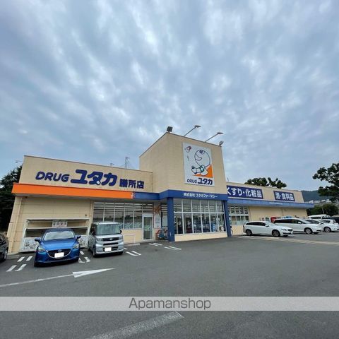 ドラックストア　ドラッグユタカ膳所店（ドラッグストア）まで663m