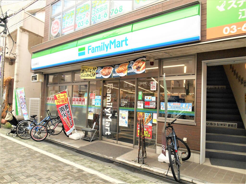 羽沢1丁目貸家の周辺写真