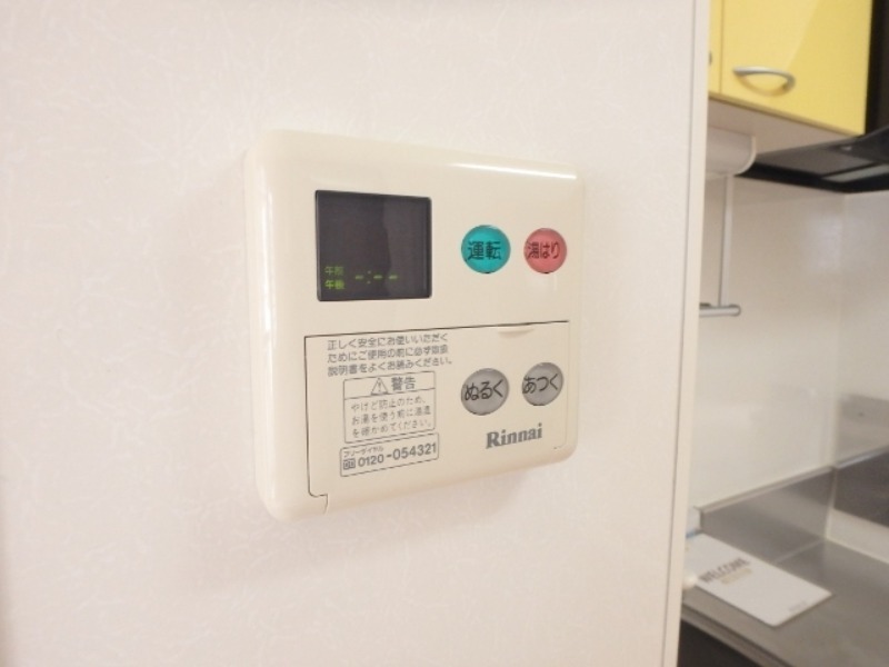 その他設備　図面と現状に相違がある場合には現状を優先