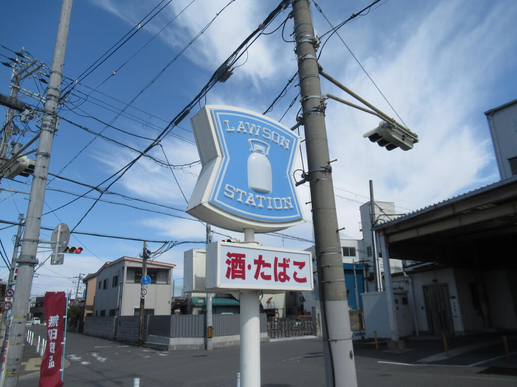 コンビニ　ローソン大東太子田一丁目店（コンビニ）まで206m