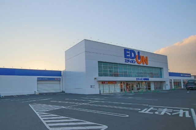 ホームセンター　エディオン東川原店（ホームセンター）まで1520m
