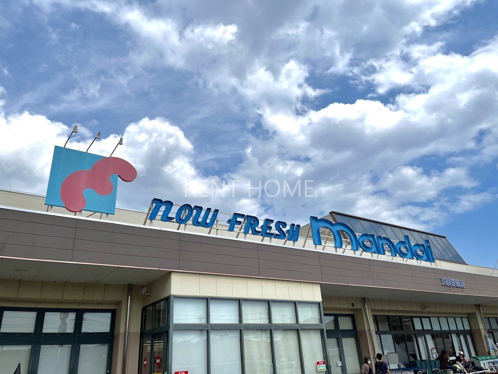 スーパー　万代天美我堂店（スーパー）まで290m