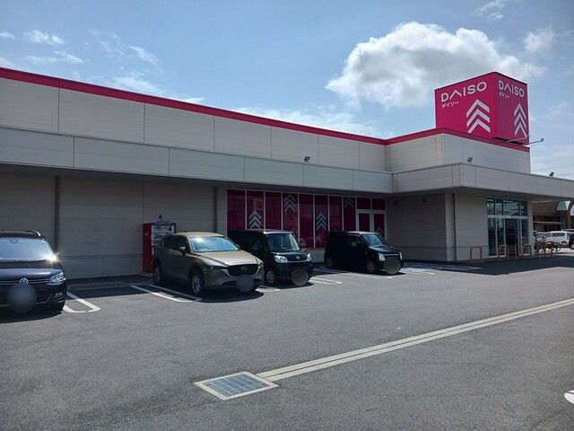 その他　ダイソー豊川蔵子店（その他）まで1110m