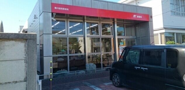 郵便局　桜町郵便局（郵便局）まで400m