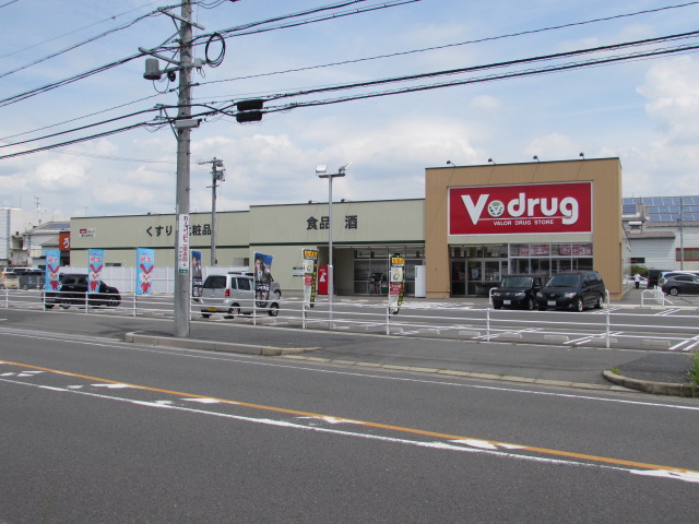 ドラックストア　V・drug蟹江本町店（ドラッグストア）まで183m