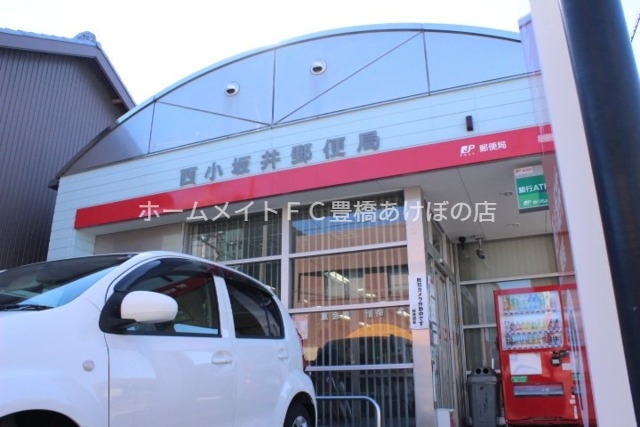 郵便局　西小坂井郵便局（郵便局）まで1809m