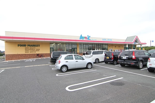 スーパー　アルク安岡店（スーパー）まで782m