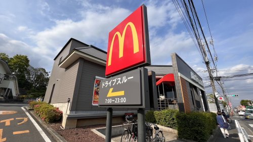 飲食店　マクドナルド（飲食店）まで1081m