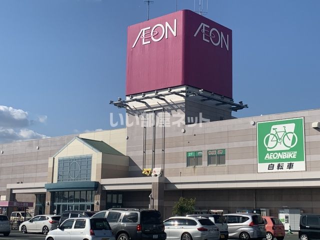 ショッピングセンター　イオン袋井店（ショッピングセンター）まで3727m