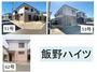 建物外観　51・53・62号外観