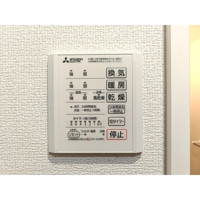 その他　浴室乾燥機