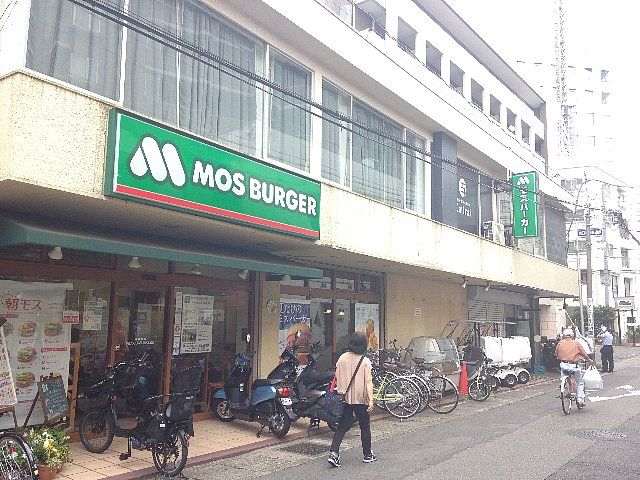 飲食店　モスバーガー 溝の口中央店（飲食店）まで445m