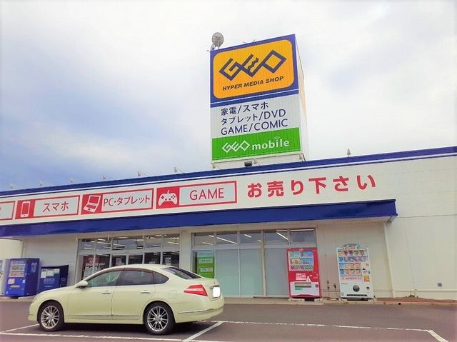レンタルビデオ　ゲオ和多田店（レンタルビデオ）まで500m