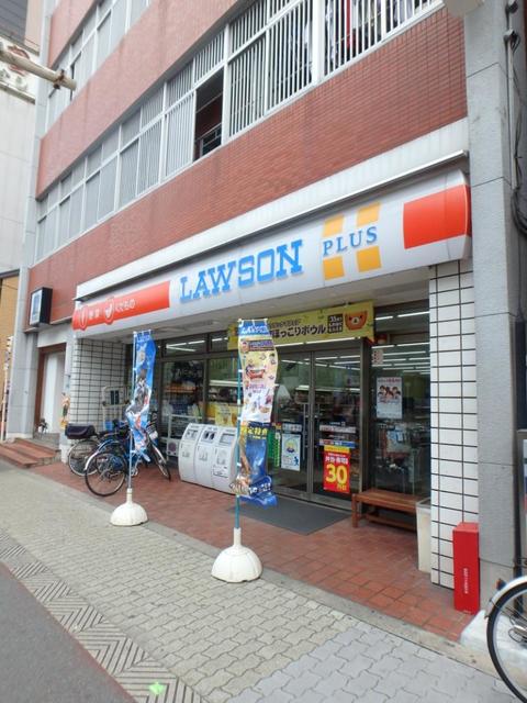 コンビニ　ローソン昭和町店（コンビニ）まで554m