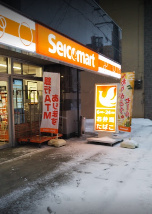 コンビニ　セイコーマート本郷通9丁目店（コンビニ）まで39m