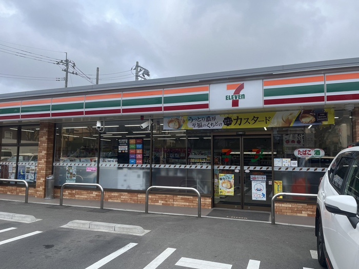 コンビニ　セブンイレブン仙台国見ヶ丘１丁目店（コンビニ）まで650m
