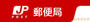 郵便局　名古屋猪子石郵便局（郵便局）まで139m