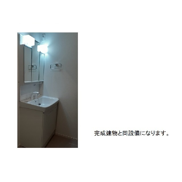 洗面設備　※建築中の為イメージ写真となります。