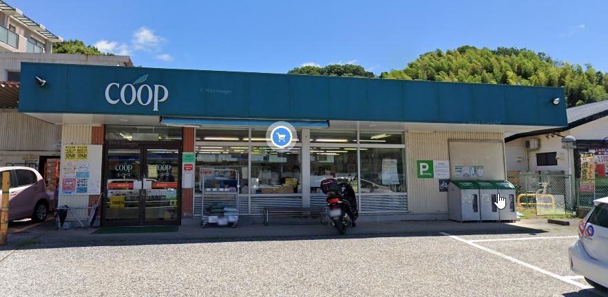 スーパー　ユーコープ釜利谷店（スーパー）まで770m