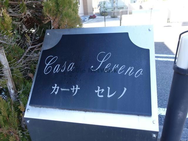 その他　その他