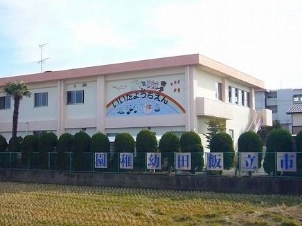 郵便局　浜松飯田郵便局（郵便局）まで892m